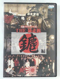 楽天市場 みなごろし 族の通販