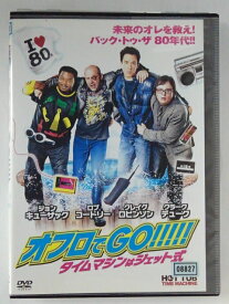 楽天市場 オフロでgo タイムマシンはジェット式の通販