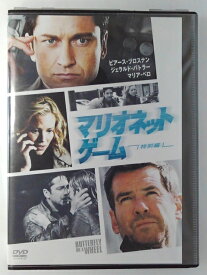 ZD46763【中古】【DVD】マリオネット・ゲーム 特別編