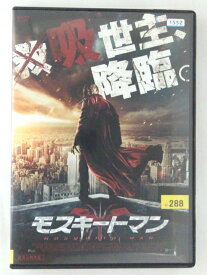 ZD47787【中古】【DVD】モスキートマン