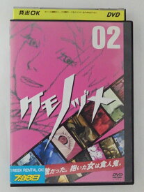 ZD47931【中古】【DVD】ケモノヅメ VOL.2