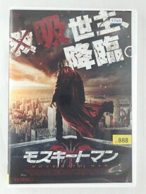 ZD48023【中古】【DVD】モスキートマン