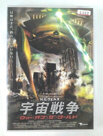 楽天市場 H G ウェルズ 宇宙戦争 ウォー オブ ザ ワールドの通販 楽天市場 H G ウェルズ 宇宙戦争 ウォー オブ ザ ワールドの通販