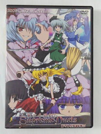 ZD48582【中古】【DVD】東方奇闘劇2- Supreme Duels DVD EDITTON