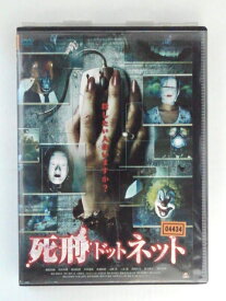 ZD49203【中古】【DVD】死刑ドットネット