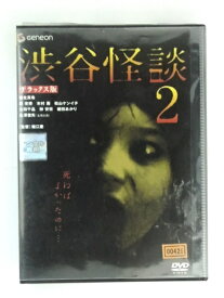 楽天市場 堀北真希 2chの通販