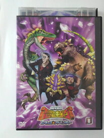 楽天市場 恐竜キング Dvd 中古の通販 楽天市場 恐竜キング Dvd 中古の通販