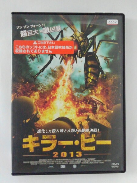 ZD49637【中古】【DVD】 キラー・ビー　2013  (日本語吹替なし)