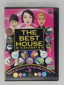 ZD49816【中古】【DVD】THE BEST HOUSE 123　第2巻ものスゴいシリーズベストセレクション vol.2