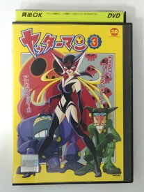 ZD49895【中古】【DVD】ヤッターマン VOL.3