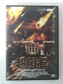 ZD49943【中古】【DVD】超隕石ファンタスティック・フォース