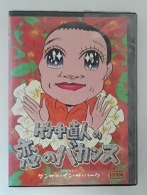楽天市場 ビシバシステムの通販