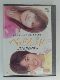 楽天市場 ベストフレンド ドラマ Dvdの通販