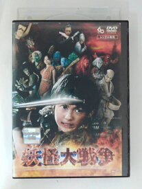 ZD51394【中古】【DVD】妖怪大戦争