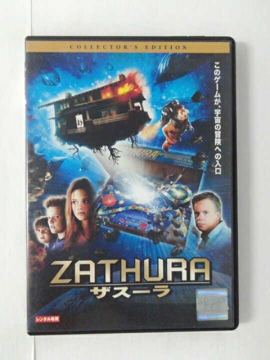 楽天市場】ZD51652【中古】【DVD】ザスーラコレクターズ・エディション 