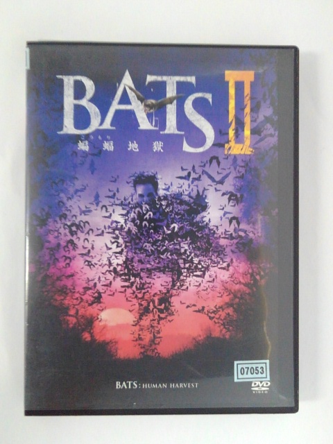 地獄の生物兵器VS.アメリカ特殊部隊”デルタフォース“ ZD51722 中古 DVD BATS 蝙蝠地獄 絶対一番安い 正規通販 2