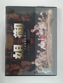 ZD51762【中古】【DVD】姉御 〜ANEGO〜