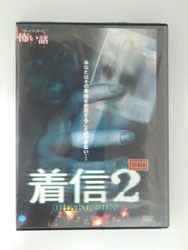 ZD51939【中古】【DVD】ほんとうにあった怖い話着信2