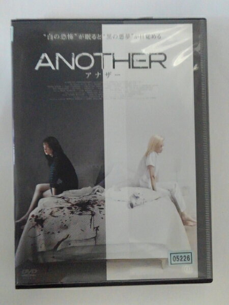 ZD52269【中古】【DVD】 ANOTHER アナザー