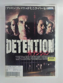 ZD52932【中古】【DVD】ディテンション DETENTION