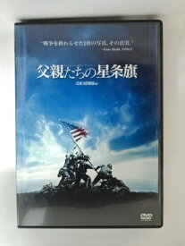 ZD53156【中古】【DVD】父親たちの星条旗