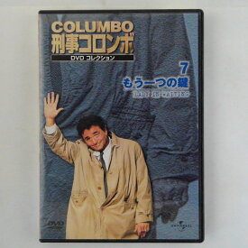 ZD53909【中古】【DVD】刑事コロンボDVDコレクション 7もう一つの鍵