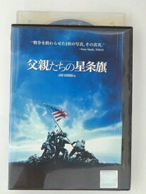 ZD30257【中古】【DVD】父親たちの星条旗