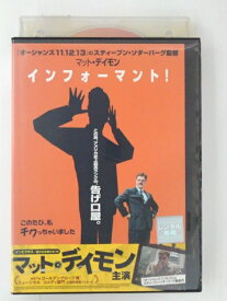 ZD30269【中古】【DVD】インフォーマント!