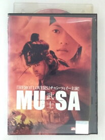 ZD31017【中古】【DVD】MUSA 武士