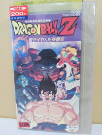 楽天市場 ドラゴンボール ビデオ Cd Dvd の通販