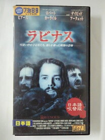 ZV02204【中古】【VHS】ラビナス【日本語吹替版】