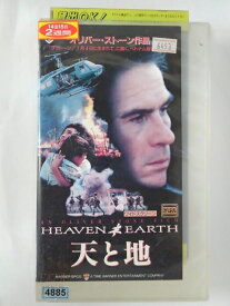 ZV02244【中古】【VHS】天と地【字幕スーパー版】