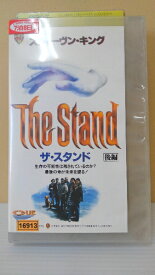 ZV00204【中古】【VHS】ザ・スタンド 後編(字幕スーパー版)