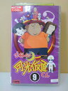 ZV00297【中古】【VHS】ごぞんじ！ 月光仮面くん vol.9