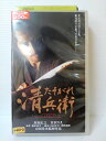 ZV00357【中古】【VHS】たそがれ清兵衛