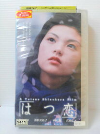 ZV00548【中古】【VHS】はつ恋