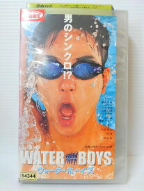 ZV00688【中古】【VHS】ウォーターボーイズ