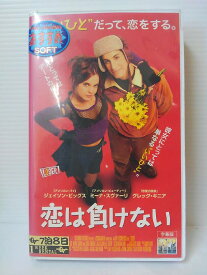 楽天市場 Dvd 恋は負けないの通販