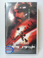 ZV00837【中古】【VHS】ストランデッド [字幕スーパー版]