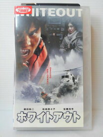 ZV00954【中古】【VHS】ホワイトアウト