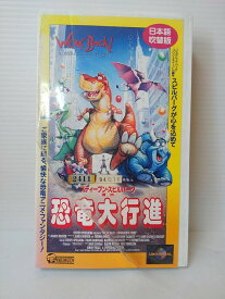 楽天市場 恐竜 その他 アニメ ビデオ Cd Dvdの通販