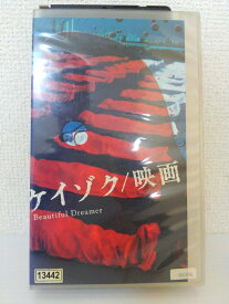 ZV01223【中古】【VHS】ケイゾク/映画Beautiful Dreamer