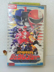 ZV01259【中古】【VHS】テレビオリジナル版恐竜戦隊 ジュウレンジャー第1巻