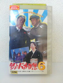ZV01278【中古】【VHS】釣りバカ日誌 6