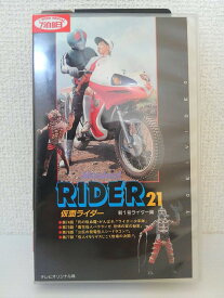 ZV01407【中古】【VHS】仮面ライダー 21新1号ライダー編