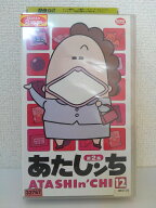 ZV01408【中古】【VHS】あたしンち 第2集 vol.12