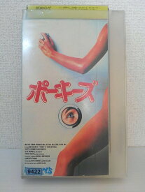 ZV01458【中古】【VHS】ポーキーズ (字幕版)