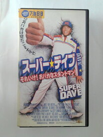 ZV01613【中古】【VHS】スーパー・デイブそれいけ！おバカなスタントマン！【字幕スーパー版】