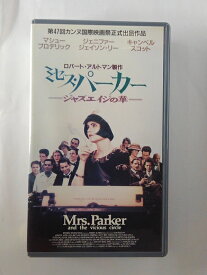 ZV01616【中古】【VHS】ミセス・パーカー -ジャズエイジの華-【字幕スーパー版】
