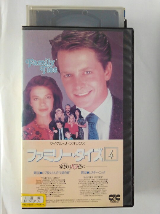 Zv 中古 Vhs らせん ハッピービデオ